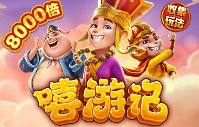 cq9电子游戏在线官网